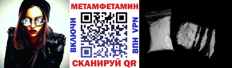 Купить  Усть-Кут  Амфетамин 98% 