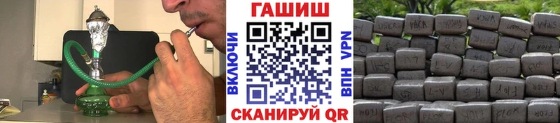 ГАШ hashish  Купить  Усть-Кут 