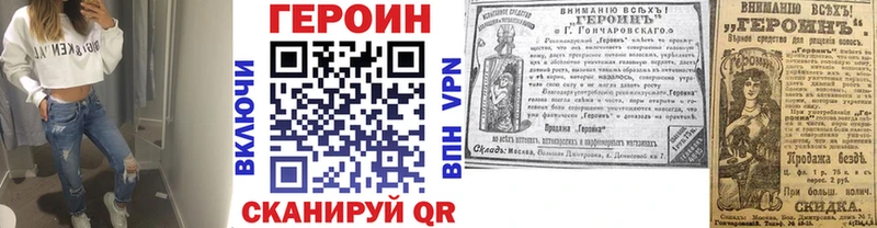 Героин белый  Купить закладки  Усть-Кут 