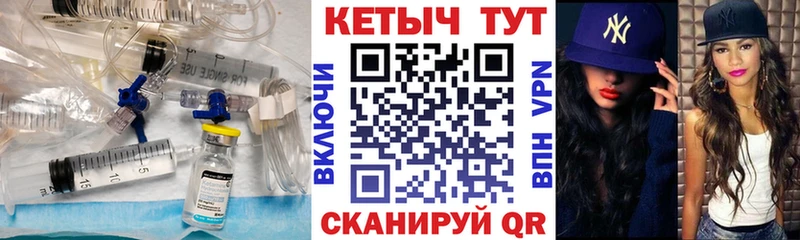 Купить закладки  Усть-Кут  Кетамин ketamine 