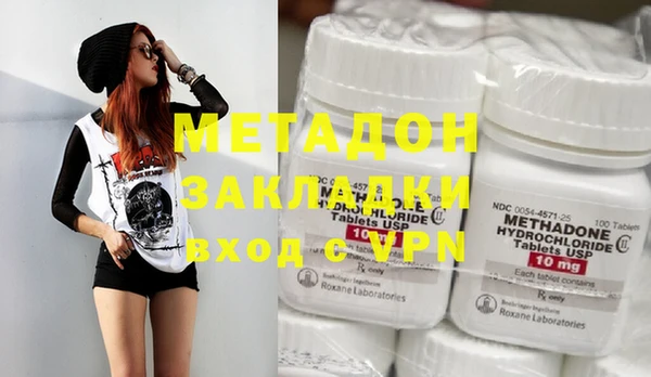 MESCALINE Белая Калитва