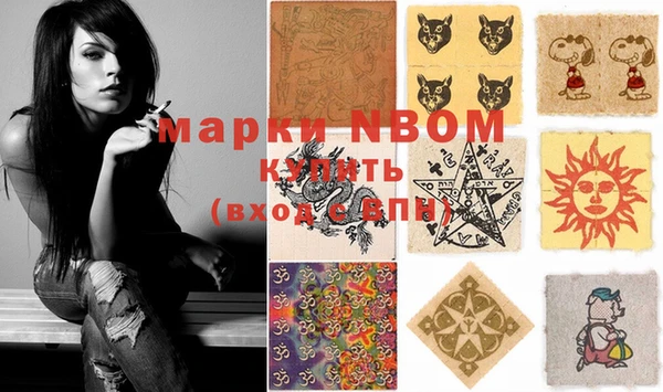 наркотики Бежецк