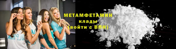 MESCALINE Белая Калитва
