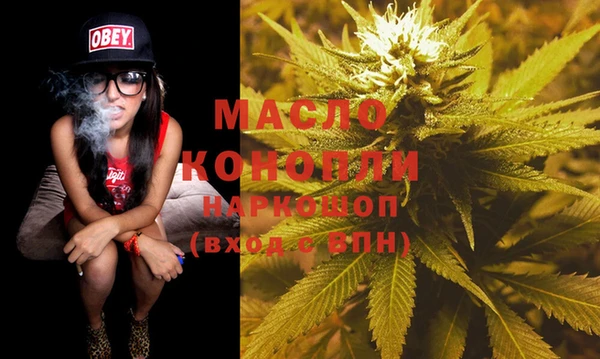 гидра Белая Холуница