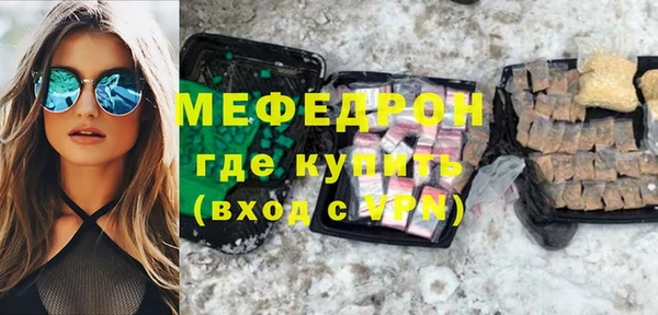 гидра Белая Холуница