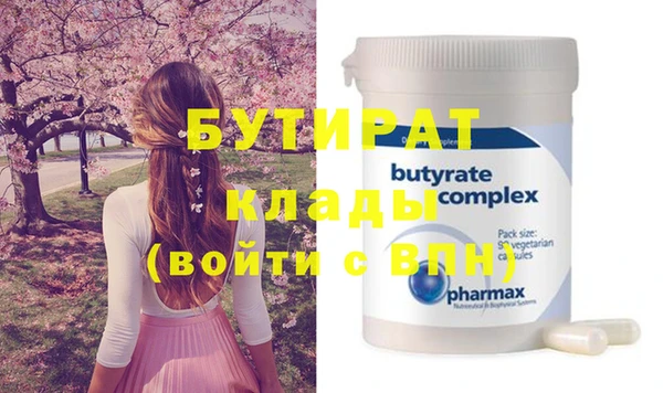 MESCALINE Белая Калитва