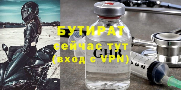 гидра Белая Холуница