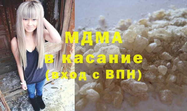 MESCALINE Белая Калитва