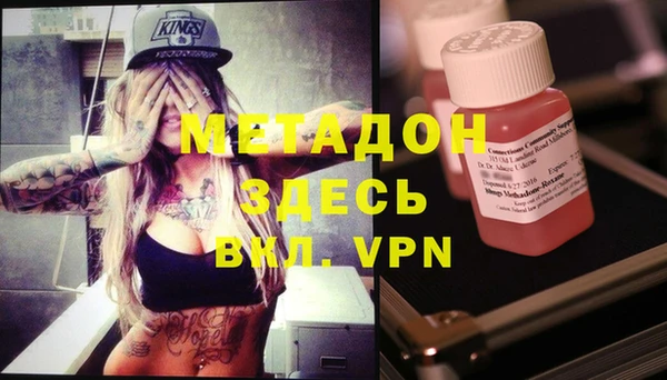 наркотики Бежецк