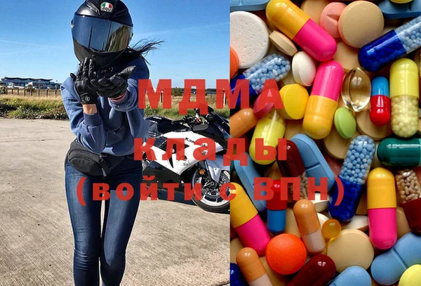 наркотики Бежецк