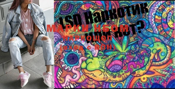 наркотики Бежецк