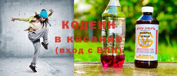 MESCALINE Белая Калитва