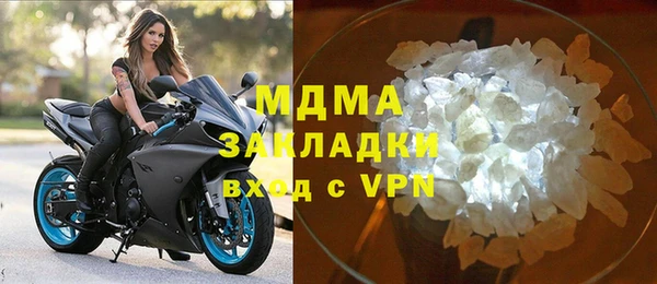 наркотики Бежецк