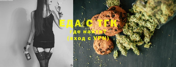 MESCALINE Белая Калитва