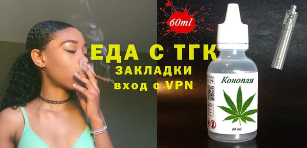 MESCALINE Белая Калитва