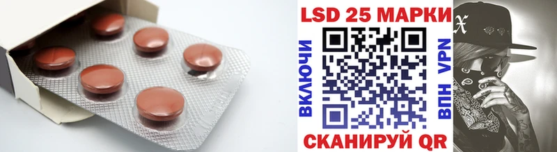 Купить  Усть-Кут  ЛСД экстази кислота 