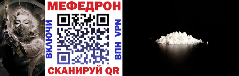 Купить закладки  Усть-Кут  МЕФ mephedrone 