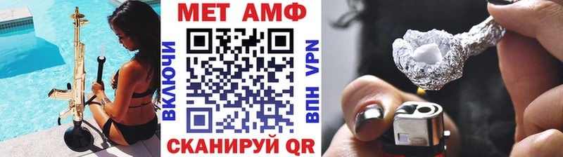 Купить закладки  Усть-Кут  МЕТАМФЕТАМИН Декстрометамфетамин 99.9% 