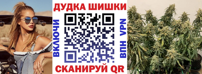 МАРИХУАНА Bruce Banner  Купить  Усть-Кут 